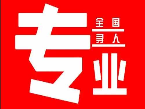 百色侦探调查如何找到可靠的调查公司